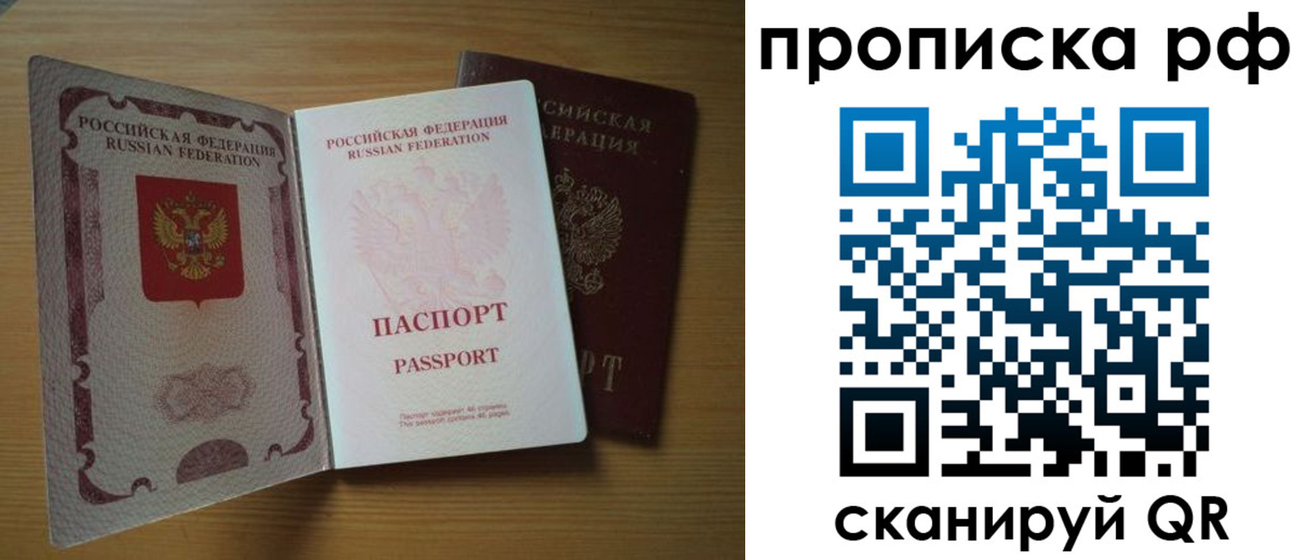 временная регистрация госуслуги в Юрьевце