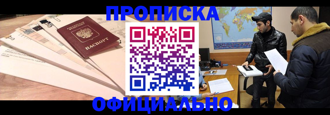 временная регистрация 2025 в Юрьевце