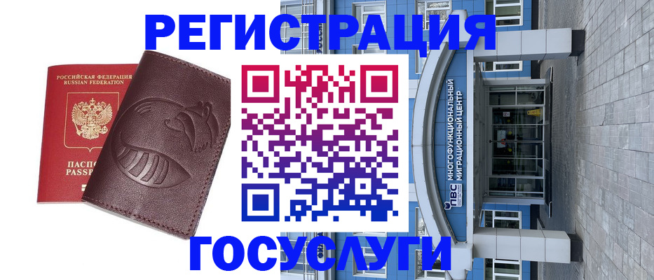 временная регистрация надежно в Юрьевце